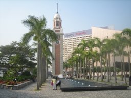 Hong Kong Harbour - Clock Tower